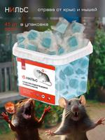 Отрава от крыс и мышей Нильс 500 гр OTR500