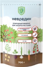 "НЕВРЕДИН" Природный минерал для защиты растений. 1 литр.