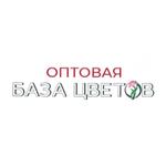 срезанные цветы из любой страны оптом