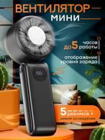 Мини портативный вентилятор (ручной / на шею) 1 шт. в наличии air_t50