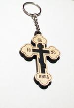 Брелок крестик