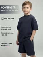 Комплект шорты и футболка Рина Чу kostym3 kostym3