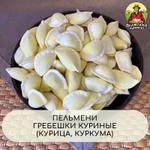 Пельмени "Гребешки куриные"