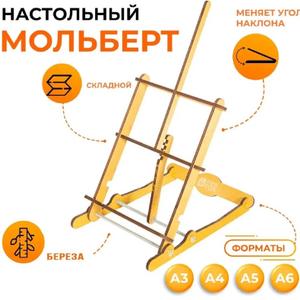 Изделия из дерева, хдф и фанеры. Лазерная резка.