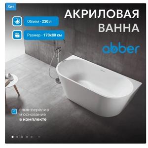 Любая сантехника по оптовым ценам