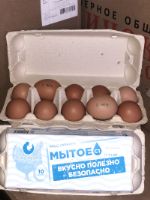 Яйцо куриное мытое дезинфицированное ЗАО ПХ "Нерехтское"