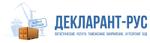 международная логистическая компания