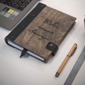 Ежедневник с деревянной обложкой и кожаным корешком и ручка деревянная шариковая