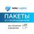упаковка для маркетплейсов
