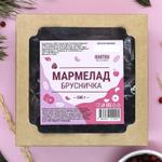 МАРМЕЛАД (0,5кг): "БРУСНИЧКА"(флоупак) КА-00001978