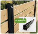 Столбы для заборов izi-paz.ru H-образный 1
