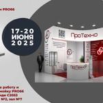 Демонстрация мойки форм на стенде компании ПроТехно!