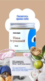Time for yourself hm002