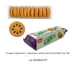 Сэндвич пирожное с черникой и желе Fun Candy Lab Jiashili 00-00011777