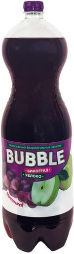 Напиток безалкогольный газированный BUBBLE со вкусом "Виноград-яблоко" 2л.