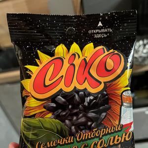 Семена подсолнечника черные жареные с  солью 100 грамм ТМ CIKO.