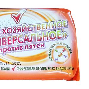 Мыло хозяйственное