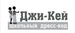школьная одежда и блузки оптом от производителя