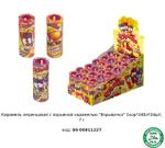 Карамель леденцовая с взрывной карамелью Fun Candy Lab ХАЛЯЛЬ "Взрывачка" 00-00011227
