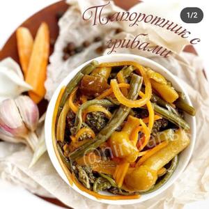 Папоротник с опятами