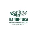 деревянные поддоны