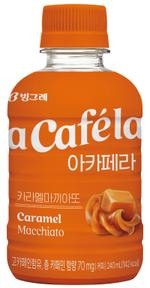 Acafela Macchiato