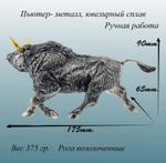 Большой бык статуэтка для интерьера, металл, сувенир бычок фигурка животного