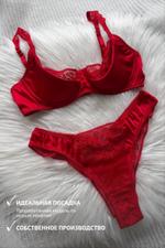 131B КРАСНЫЙ КОМПЛЕКТ БЕЛЬЯ