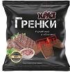 Гренки "Хруст" со вкусом Телятины с аджикой, 60 гр.*18