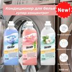 Производство бытовой химии, хозтоваров