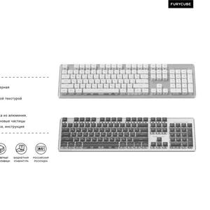 МЕМБРАННАЯ КЛАВИАТУРА
1. Версия - Проводная, Неразъемная
2. Количество - 104 Клавиша, Полноразмерная
3. Подсветка - Голубая подсветка
4. Кейкапы - Double Injection C двухслойной текстурой
пудинга из ABS материалы
5. Anti-Ghosting - 19 клавиши
6. Структура - Подвесная, Верхняя крышка из алюминия,
Двухслойный опорный штатив, Силиконовые частицы
7. Аксессуары включают - Цветная коробка, инструкция