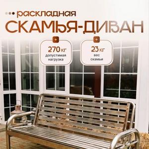 Скамья-Диван НОВОРУСЬ