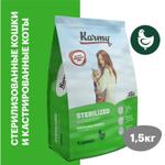 KARMY Sterilized Взрослые кошки Курица — 1,5 кг. Сухой корм для стерилизованных кошек и кастрированных