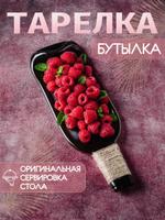 Тарелка — Бутылка с бечевкой, одна, оливковый ARTXL 2003358673009 2003358673009