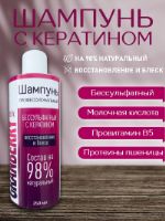 Шампунь Granberry Mix spamp_1010 krem_3060