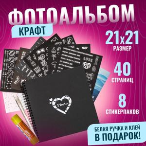 Изготовление фотоальбомов на пружине.