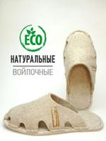 Тапочки Lorenzo Pavia Крабы Крабы светл.