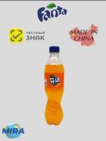 Газированный напиток Фанта Апельсин 0,5л, ПЭТ
