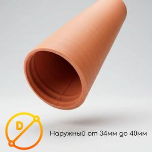 Переходник универсальный