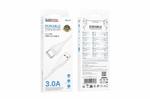 Кабель Type-C BOROFONE BX121 1м, 3A, ПВХ, White