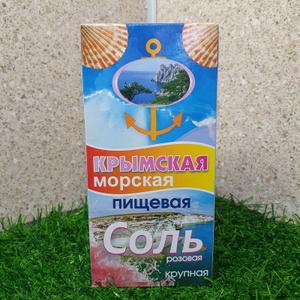 Крупного помола