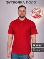 Рубашка поло (футболка поло) ООО "Швея"