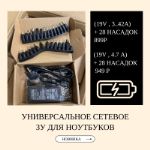 Поступление новинок на склад.