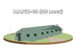 Армейская палатка МАРШ 48 (48 мест, 14,1*6*3,2м) marsh-48