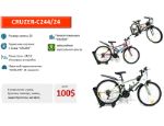 Велосипед Cruzer c 244