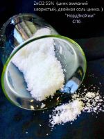 Двойная соль цинка (цинк аммоний хлористый) Нордэкохим ZnCl2