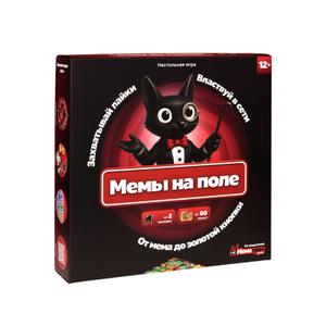 Встречайте мир вирусных мемов! Собирайте коллекции популярных мемов, обменивайтесь ими с друзьями и стройте свои "мемные империи". Готовьтесь к веселью и неожиданным поворотам в этой игре, где смех — ваше главное оружие! Стань главным Мемщиком!