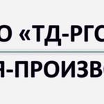 Бытовая химия от производителя