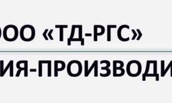 Бытовая химия от производителя