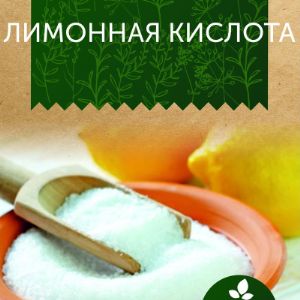Производитель  фабрика приправ и специй &#34;Гусли&#34; вес 10 грамм.
Приглашаем к сотрудничеству оптовиков и дистрибьюторов.